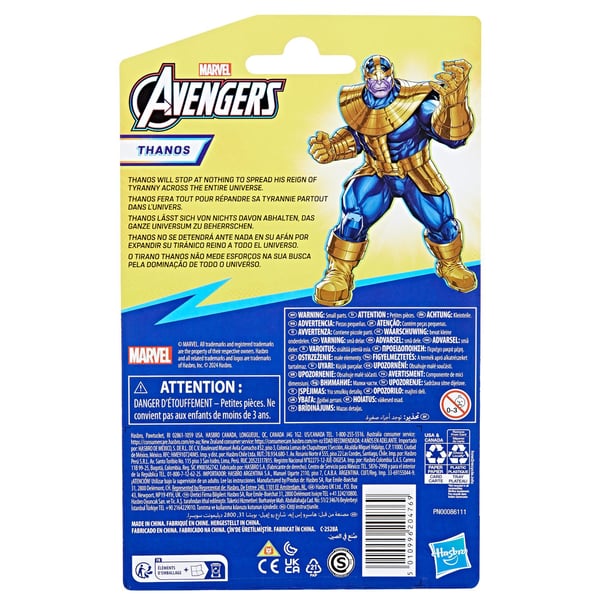 Marvel Avengers Epic Hero Series Thanos Deluxe