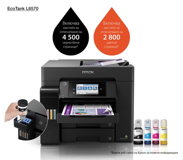 Epson EcoTank L6570 laser 1200 x 2400 DPI 32 ppm Wi-Fi