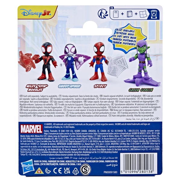 Marvel G14595X00 tøjdyr