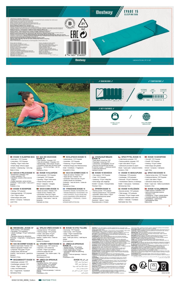 Bestway 68099 / 24 sovsäckar Rektangulär sovsäck Polyester Blå, Gul