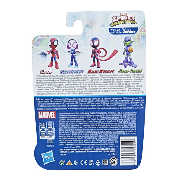 Marvel F14625L6 leksaksfigurer