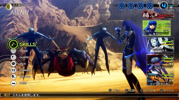 Nintendo Shin Megami Tensei V NSW Standard Engelsk, Italiensk Nintendo Switch