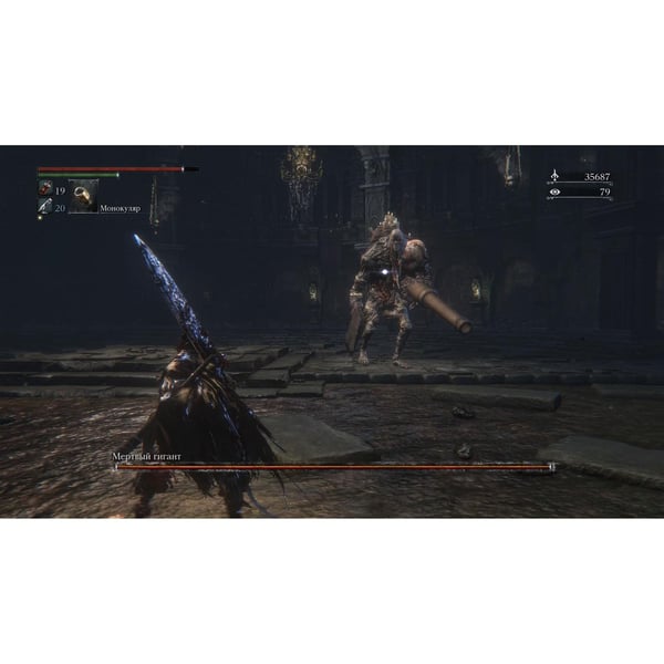 Bloodborne Game of the Year Edition Playstation 4 PS4 Nordic (Brukt)