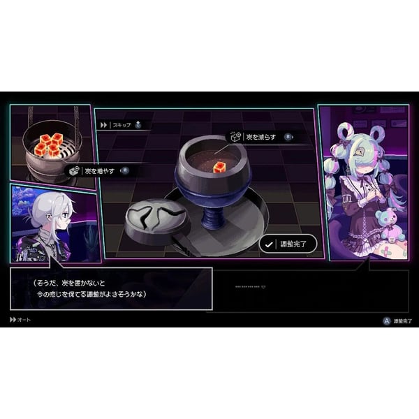 Hookah Haze Nintendo Switch IMPORT Multi-Language in Game