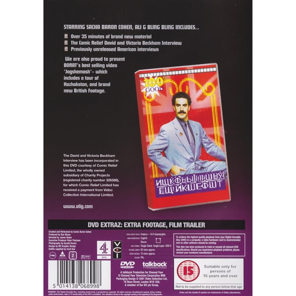 Ali G Bling Bling DVD (Begagnad)