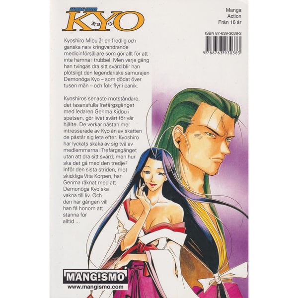 Samurai Deeper Kyo - 03 - Akimine Kamijyo - Svensk utgave (Brukt)