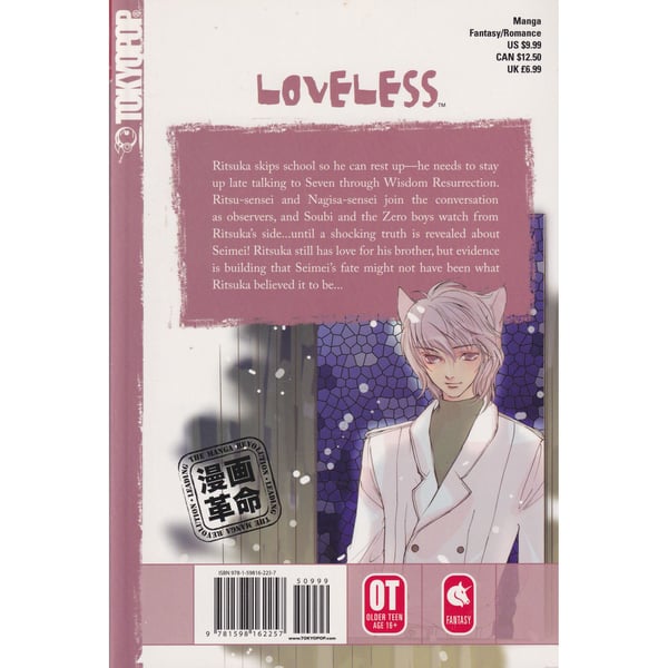 Loveless - 05 - Yun Kouga (Brugt)
