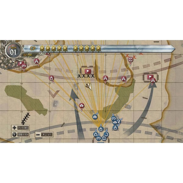 Valkyria Chronicles 4 Playstation 4 PS4