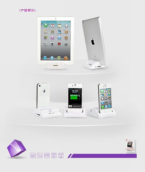 Pisen 3-in-1 Dockningsstation for iPhone 4/4S iPod  iPad