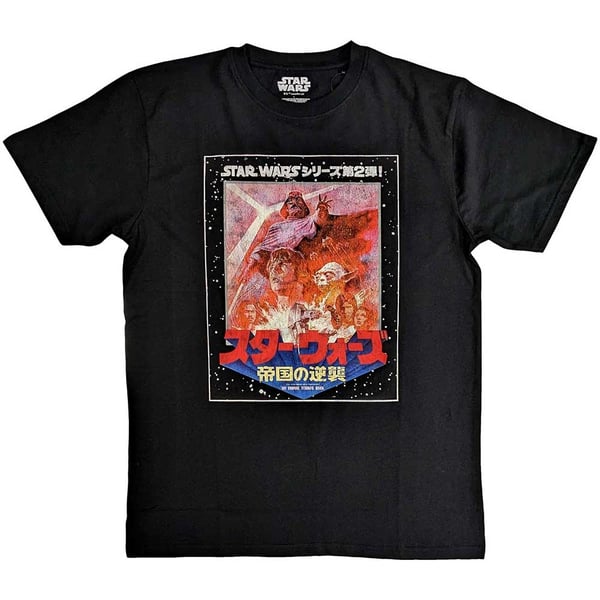 Star Wars Unisex T-Shirt: The Empire Strikes Back Japanese (Small)