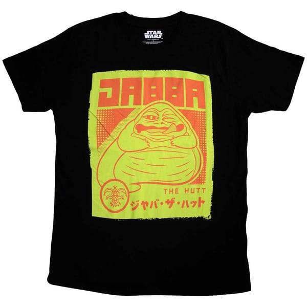 Star Wars Unisex T-Shirt: Jabba Japanese (Small)