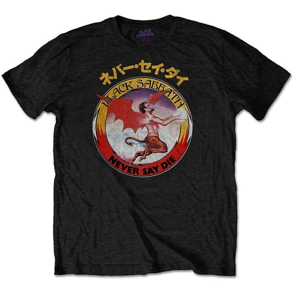 Black Sabbath Unisex T-Shirt: Reversed Logo (Small)
