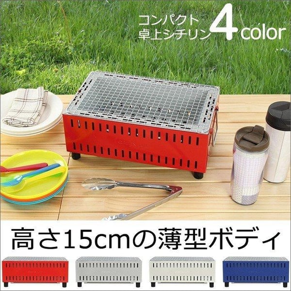 Green Life UC-350S Japansk Bordgrill Yakitori Grill Kulgrill Shichirin Hibachi Hvid - Fremstillet i Japan
