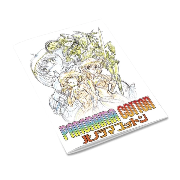Panorama Cotton (Strictly Limited)