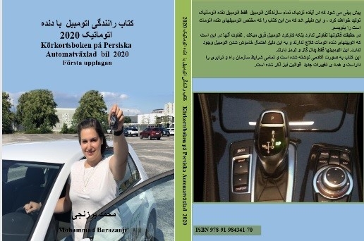 Körkortsboken på persiska automatväxlad bil 2020 9789198434170