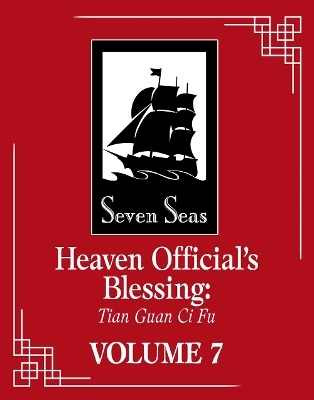 Heaven Official's Blessing 9781638585527