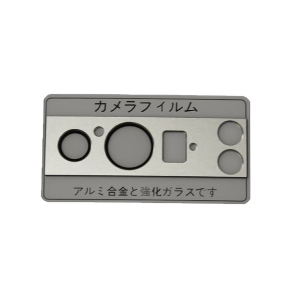 Kameralinsebeskytter for Google Pixel 8 Pro Silver