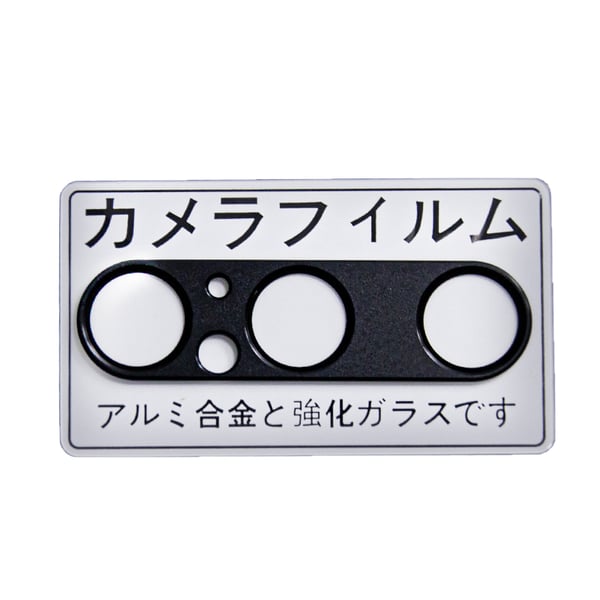 Naarmuuntumaton kameran linssin suojus Sony Xperia 1 V:lle Black