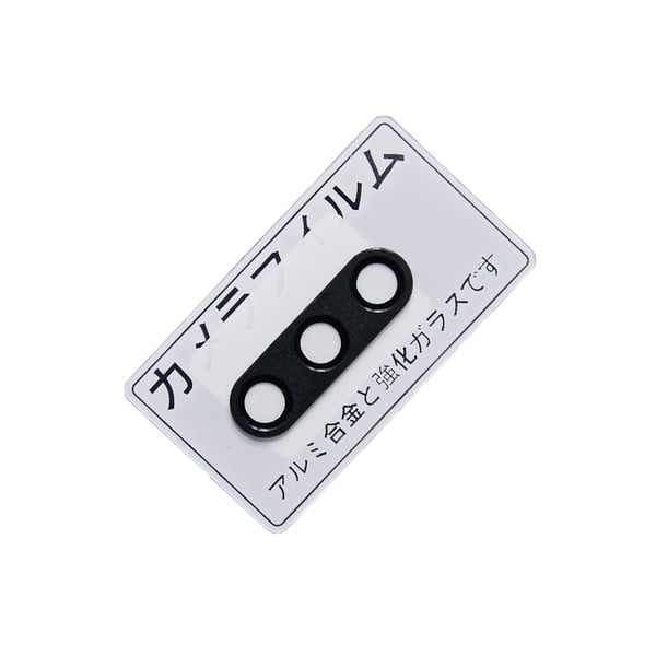 Kameralinsedeksel for Sony Xperia 10 V Black