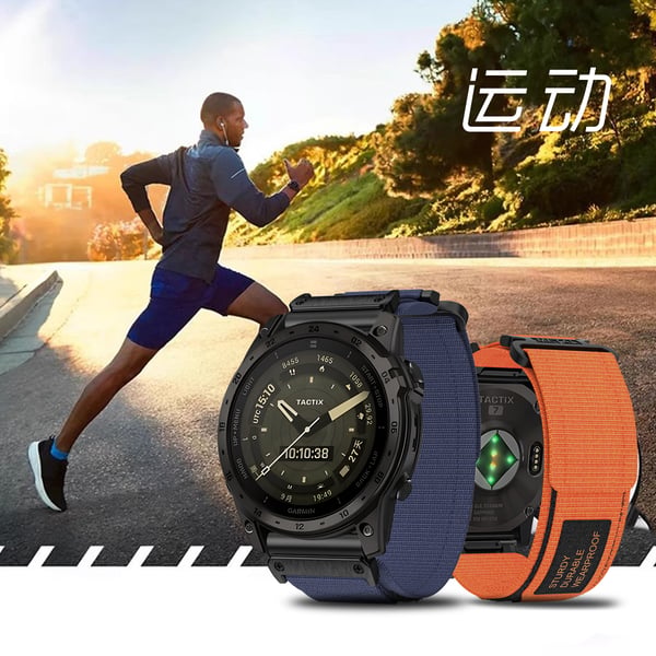 Nylon kellon ranneke Garmin Watchiin Blue 22 mm