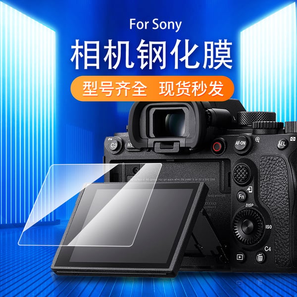 3-Pack herdet glass skjermbeskytter for Sony RX10 IV kamera