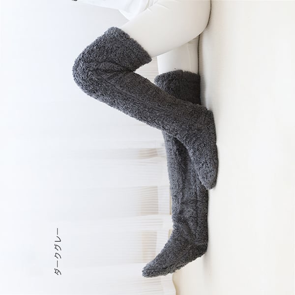 Benvarmere - Lange og behagelige DarkGrey