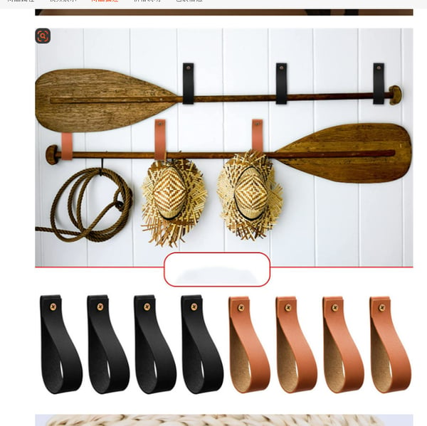 Sett med 6 brune PU-skinn veggkroker - Dekorative hengestropper med messing skruer Brown