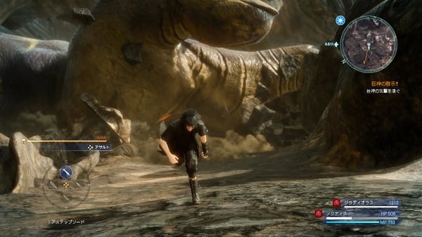 Square Enix Final Fantasy XV - Day One Edition Tyska, Engelska, Spanska, Franska, Italienska PlayStation 4