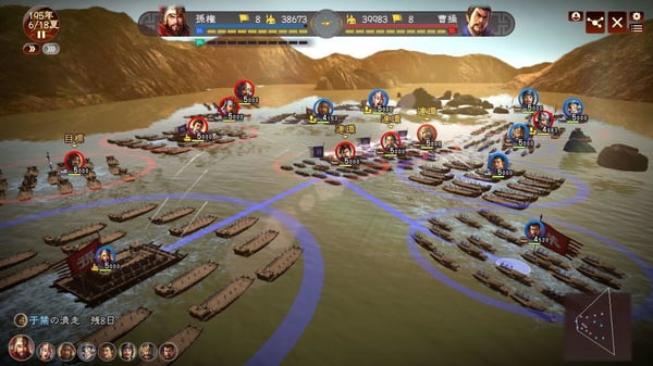 Koei Tecmo Games Romance of the Three Kingdoms XIII Standard Förenklad kinesiska, Japanska PlayStation 4