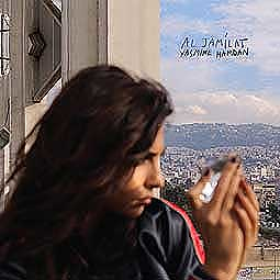 Indigo 138392 musik & lyd optagelse CD Pop HAMDAN, YASMINE