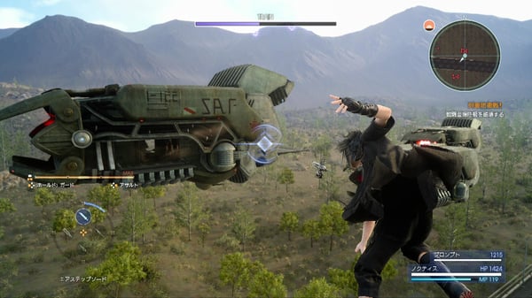 Square Enix Final Fantasy XV - Day One Edition Tyska, Engelska, Spanska, Franska, Italienska PlayStation 4
