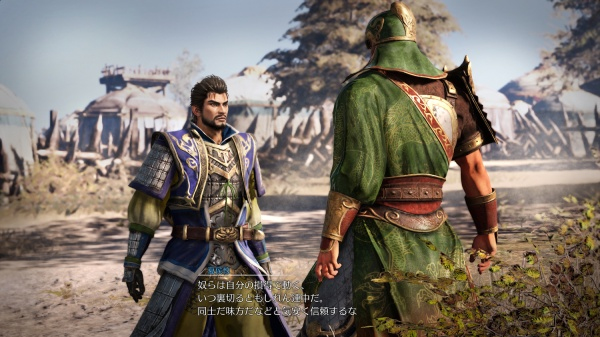Pikkukuva 3 / 6: PLAION Dynasty Warriors 9 Vakio Saksa, Englanti PlayStation 4