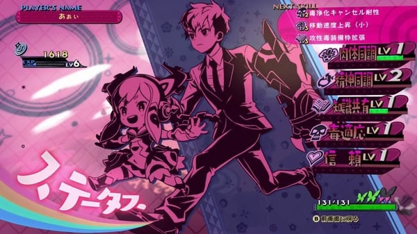 Miniatyrbild 11 av 11: NIS America Poison Control - Contaminated Edition Premium Engelska Nintendo Switch