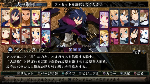 NIS America Labyrinth of Galleria: The Moon Society Vakio PlayStation 4