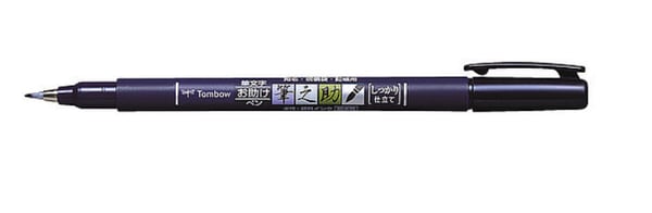 Tombow WS-BH kaligrafipennor Svart