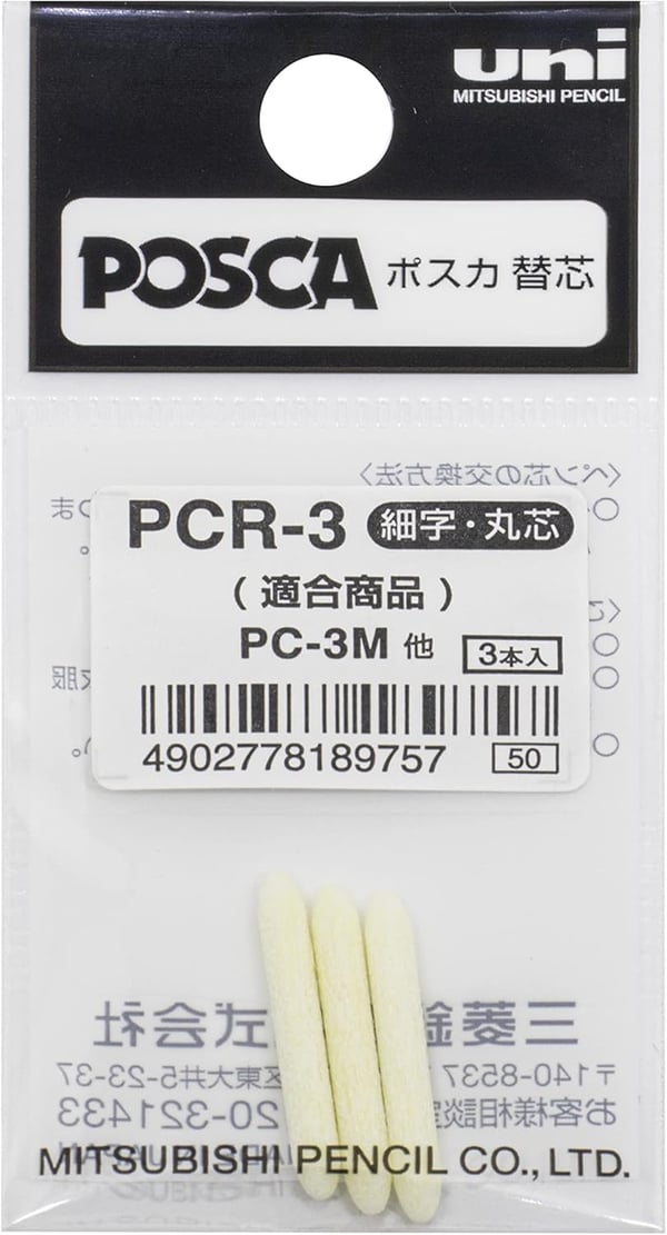 Uni-Ball PCR-3 Vit