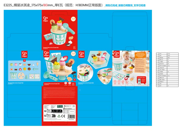 Hape E3225