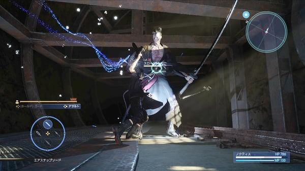 Square Enix Final Fantasy XV - Day One Edition Tyska, Engelska, Spanska, Franska, Italienska PlayStation 4