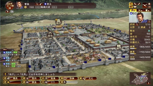 Koei Tecmo Games Romance of the Three Kingdoms XIII Standard Forenklet kinesisk, Japansk PlayStation 4