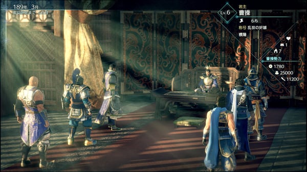 Pikkukuva 6 / 9: PLAION Dynasty Warriors 9 Empires Vakio PlayStation 4