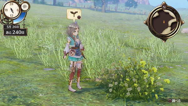 Miniatyrbild 6 av 17: Koei Tecmo Games Atelier Firis : The Alchemist and the Mysterious Journey Standard PlayStation 4