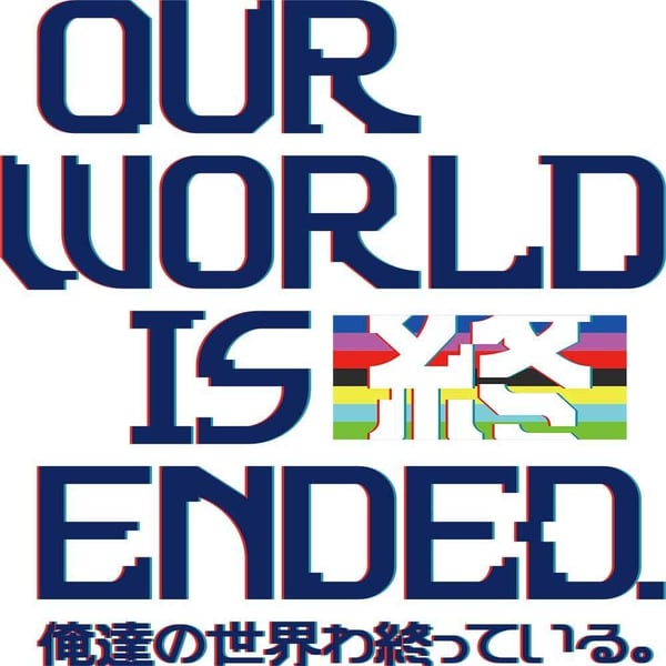 PQube Our world is ended - Day One Edition Ensimmäinen päivä Englanti, Japani PlayStation 4