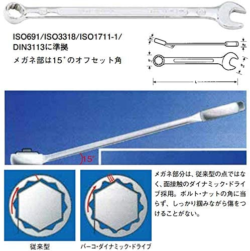 Bahco ‎11M-19