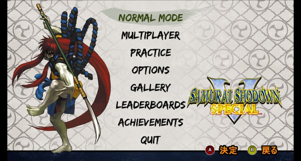 PLAION Samurai Shodown V Special Erikois Englanti, Italia PlayStation 4