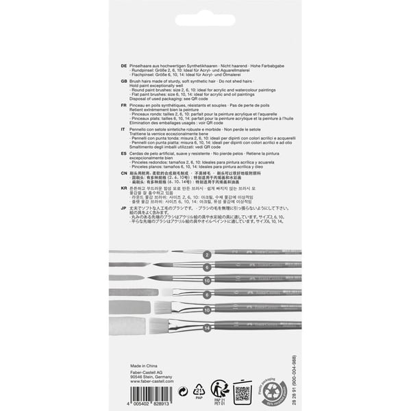 Miniatyrbild 2 av 2: Faber-Castell Creative Studio Brush Set 6 styck