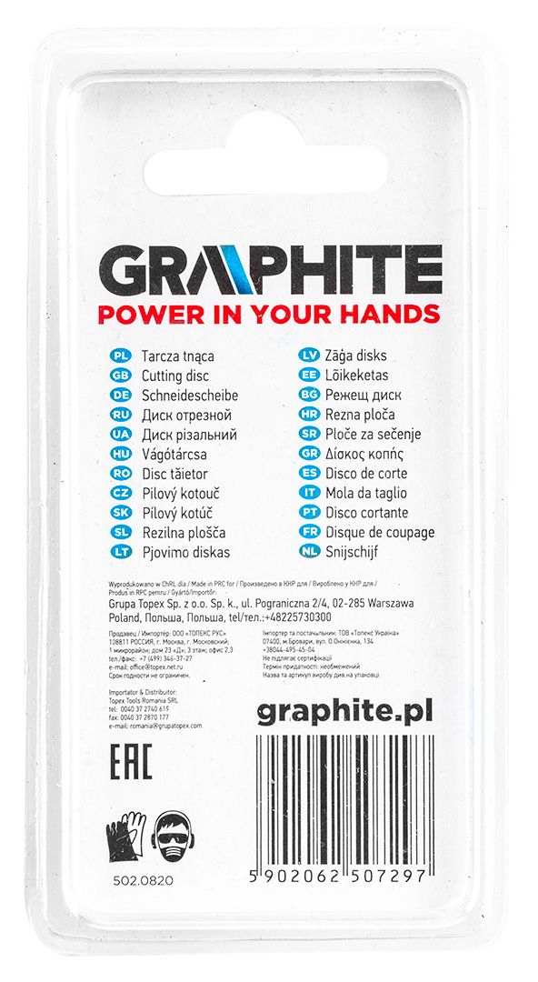 Miniatyrbild 2 av 2: Graphite 55H072 vinkelslipare tillbehör