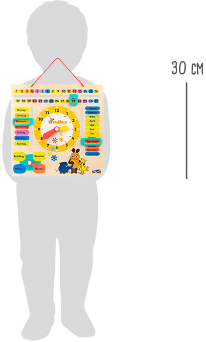 Small foot 10496