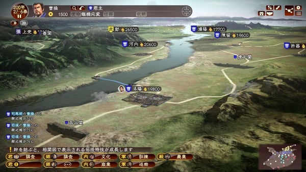 Koei Tecmo Games Romance of the Three Kingdoms XIII Standard Förenklad kinesiska, Japanska PlayStation 4