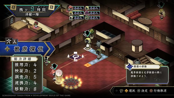 NIS America Process of Elimination: Deluxe Edition PlayStation 4