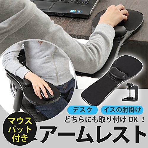 Armstøtte med museplade – ergonomisk til skrivebord/stol